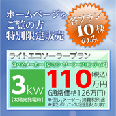 01_lightplan.jpg
